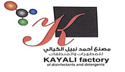 شركاء النجاح-5